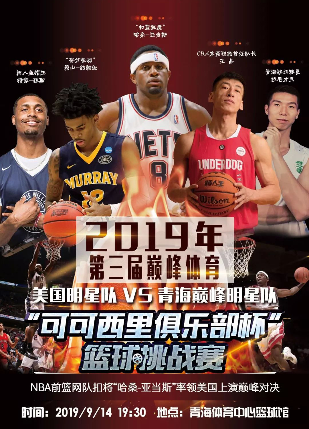 05消防安全培训